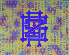 G'wald 2 Small Glow in the Dark Original Canvas 8x10" INCLUDES (1) FREE Purple Laser Pointer w/ Starry Tip